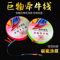  Diudiu fishing music handmade morning glory main line group fishing line Ultra-soft reinforced solid herring grass carp finished line group