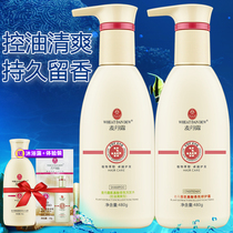 Madanlu amino acid shampoo refreshing oil rich fluffy fluffy soft shower gel fragrance lasting fragrance