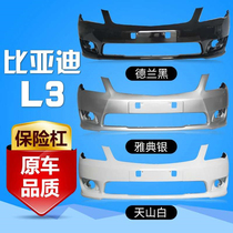 Applicable to BYD L3 front and rear bumpers L3 front and rear bumpers leather BYD front and rear bumpers with paint