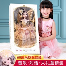 Large 60 cents super large Aisha Doll Princess set Girl Toy birthday gift 2021 new cloth