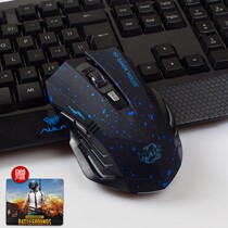 Game Wireless Mouse Sound Mute Lol Converse Fight Eat Chicken Huahuo HP Lenovo Business Office Notebook Desktop