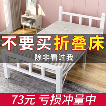 Folding bed single lunch break office nap simple portable home escort bed adult rental house wooden bed