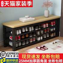 Shoe rack Easy doorway Home Shoe cabinet stool integrated with shoe rack Sub-bench Bench Bed Tailstool Multilayer Shoes-Changing Bench