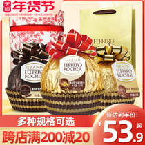 Ferrero Hazelnut Chocolate Huge Golden Ball Sands 125 240g New Year Spring Festival New Year Goods Girlfriend Birthday Gift