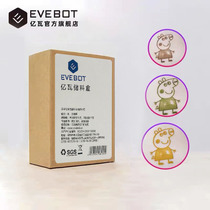 EVEBOT billion watt 3D coffee drawing machine original ink cartridge color high precision pattern custom caramel Edible drawing machine storage box consumables