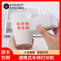 EVERBOT PrintPods Portable handheld printer Tattoo printer Washable clothing fabric mask paper pattern logo Personalized custom handheld inkjet printer