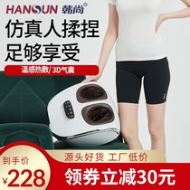 Han Shang foot massage machine kneading the soles of the feet and legs Household acupressure points foot foot heating pressing the feet and calves massager