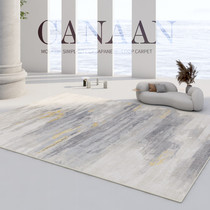 Wagi Ji Feng living room carpet bedroom light luxury home Japanese modern simple abstract study Bedside tea table mat mat