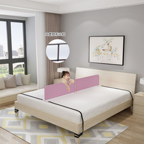 Pei Xuan Chen Da baby child bed artifact Baby bed anti-pressure separator baffle bed guardrail bed middle bed fence