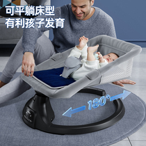 The baby artifact pats the back of the newborn baby shaker Electric Childrens Home rocking chair sleeping recliner appease chair
