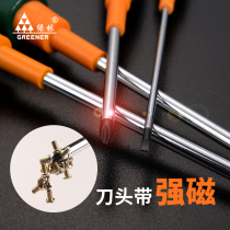 Green Forest Screwdriver Strong Magnetic Color Handle Cross Screwdriver Screwdriver Hardware Screw Batch Repair Tool