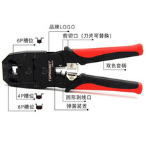 German three-use wire pliers set crimping pliers network tools wire pliers to send Crystal Head wire stripper blades
