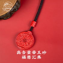 Potala Palace Natural Purple Gold Cinnabar Nine Palace Bagua Brand Pendant Honmei Nian Car Pendant Mobile Phone Bag Bag Pendant