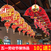 Five-one Labor Day decorations Creative Pendant Pendant 51 mall Supermarket Jewelery indoor event Scene Placement