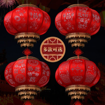 Mid-Autumn Festival Sheepskin Red Lantern New Year Outdoor Balcony A Pair of Chandeliers Chinese Wind Rotating Villa Door Walking Lantern