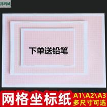 Orange Orange Orange Calculation Paper Square Paper Coordinate Paper Grid Paper A4 A3 A2 A1 A0
