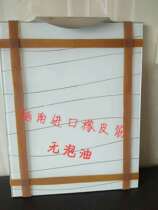 Crystal steel door cabinet door panel fixed rubber band Vietnam original imported natural rubber ring industrial high elasticity