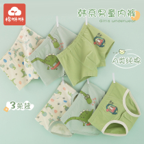 Childrens Panties Boys Cotton Boxers Boys Kids Cotton Flat Horned Boys Shorts Baby Briefs Class A