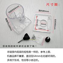 The trimming machine linear guide plate base plastic transparent parts woodworking engraving machine accessories backing protective cover screws