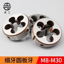 Fine teeth round plate teeth with m8m10m12m14m16m18m20m22m24m30 * 1*1 25*1 5