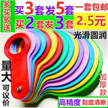 Fruit set grading plate ring fruit device sorting ruler citrus orange pear apple peach navel orange fruit measuring caliper