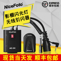 Nes AC-04 Wireless Trigger Flashlight Studio Shadow Cow Shen Cow Gimbo Universal Transmitter Receiver Trigger