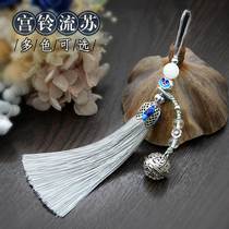 Palace Bell Pendant Tassel Mobile Phone Chain Crystal Pendant Bag Mobile Phone Shell Ornament Key Chain Antique Lanyard Bell Spike