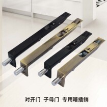 Double doors primary-secondary door latches 8 inch 6 inch cartridge black concealed door heaven lengthened upper and lower latch pair overhead