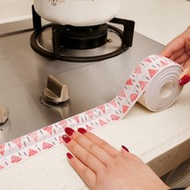 Kitchen decoration patch sink waterproof patch side side beautiful seam Welt edge strip self-adhesive edge pvc edge strip