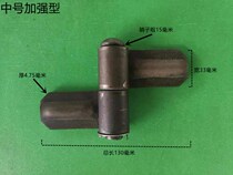 Promotion of high rail truck accessories warehouse railing car shaft carriage fence hinge welding iron hinge industrial hinge