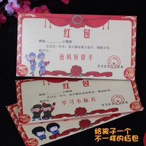 Cartoon red envelope childrens personality creative cute ox childrens year old red envelope bag New Years profit seal 2021 New Year