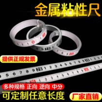 Self-adhesive ruler table saw ruler scale table adhesive tape adhesive tape back metal Mark forward reverse reverse middle ruler