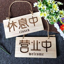 Creative carving reminder board custom Japanese rest business listing double-sided wooden brand shop solid wood house plate
