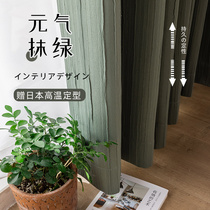 Japanese shaped living room bedroom window curtain Nordic simple light luxury 2021 new custom heat insulation shade cloth