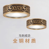 All copper new Chinese-style light Round led ultra-thin hole-free spotlight living room ceiling lamp aisle ceiling light