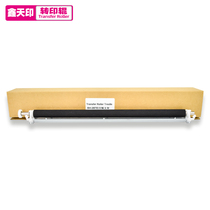 Xintianyin for Konica Minolta BH287 transfer bracket Kembizhub 227 367 7522 7528 7536 transfer component Aurora AD2