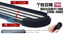 Mitsubishis new surge of ASX side pedal Oblue German foot pedal Haver H6 H5 GX7 H3 GX7 pedal bag corner