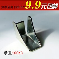 File cabinet clapboard clasp plate tow iron cabinet plastic clip safe buckle compartment bracket stainless steel accessories