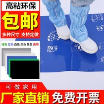 Sole door anti-workshop dust-free laboratory dust-free paper sanitary electrostatic sticky dust pad household dustproof tearing type