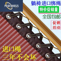 Loungchair rope with coarse buffalo tendon rope leaning on chair folding chair rope tying rope Bull Fascia Rope Elastic domestic rope