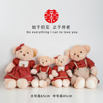 Doll doll wedding decoration wedding room wedding press doll a pair of pillows new high-end wedding gifts