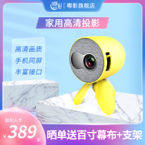 Dooying YG220 home projector 3D HD mobile phone projector Wireless wifi small home entertainment theater Miniature 1080 no screen TV wall projector Portable