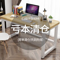 Computer desk simple writing desk student learning desk writing desk bedroom small table home rounded desk desk desk