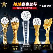 Volleyball trophy custom crystal Sports womens team champion second runner-up mens and womens volleyball competition medal spot production
