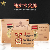 Creative solid wood medals custom-made meritorious service medals Honor Wooden authorization cards Memorial agent plaques Certificate production