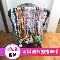  Baby stroller toy lanyard Baby crib Teether Anti-drop chain Pacifier Anti-drop belt 3 packs