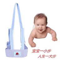 (Day special price) baby walker spring summer baby toddler belt breathable basket type fall-proof fall traction rope