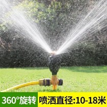 Automatic sprinkler roof Automatic sprinkler 360 degrees Rotation spray head landscaped watering watering watering dish watering