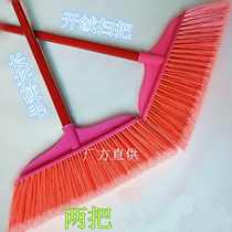 Sweep the hard coarse hair suit dustpan ground brush single composition custom home soft and soft hair broom garbage shovel