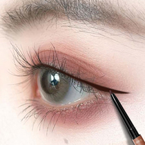Li Jiaxuan recommends eyeliner pens not stained waterproof and durable pink novice beginner famous brand silkworm pen